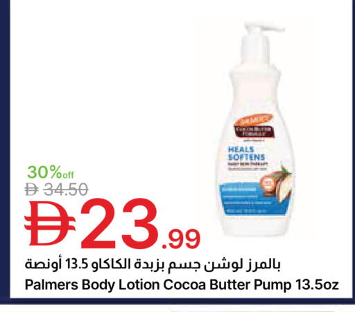 available at جمعية الامارات التعاونية in الإمارات العربية المتحدة , الامارات - دبي