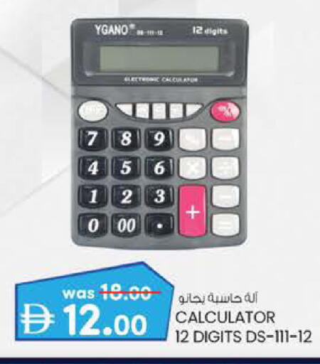 available at ك. الم. للتجارة in الإمارات العربية المتحدة , الامارات - دبي