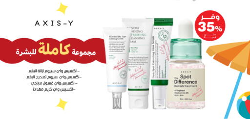 available at صيدليات انوفا in مملكة العربية السعودية, السعودية, سعودية - رفحاء