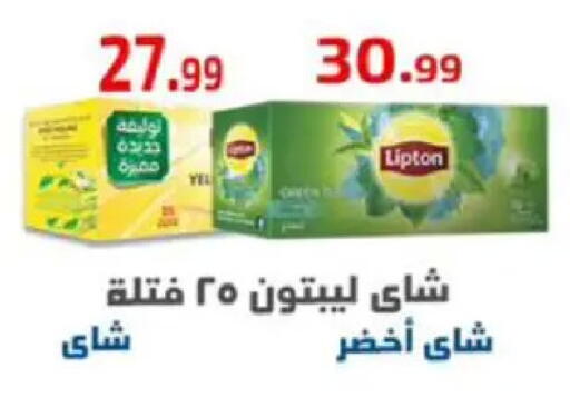 available at مؤسسة ايهاب البرنس in Egypt - القاهرة