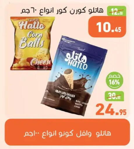 available at Othaim Market   in Egypt - Cairo