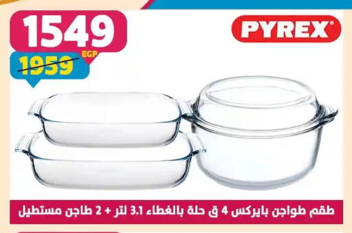 available at Shaheen Center in Egypt - Cairo