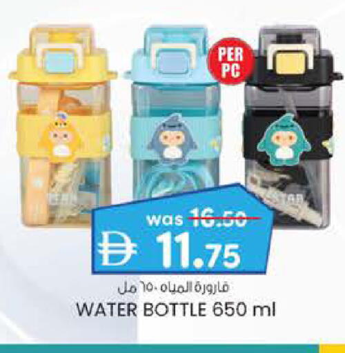 available at Safa Hyper in UAE - Al Ain