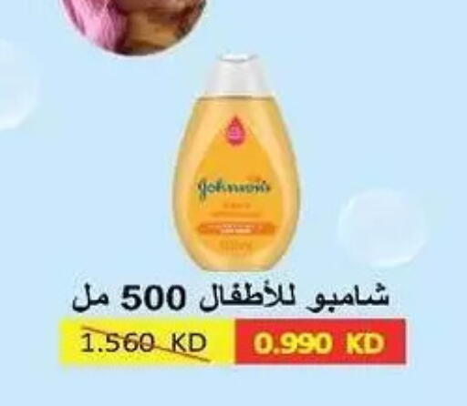 available at جمعية السلام التعاونية in الكويت - مدينة الكويت