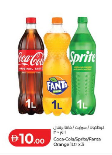 Orange available at Lulu Hypermarket in UAE - Al Ain