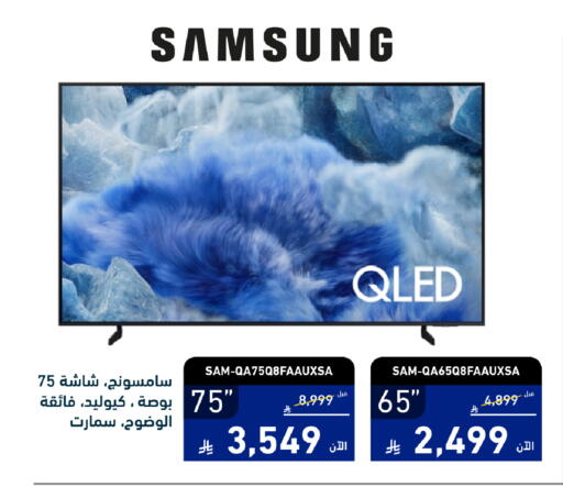 available at Tamkeen in KSA, Saudi Arabia, Saudi - Al Khobar