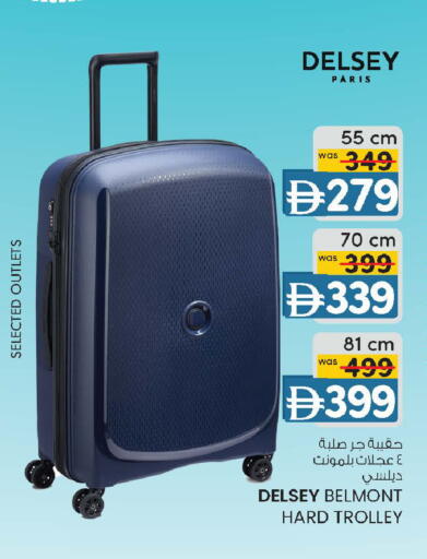 available at Safa Hyper in UAE - Al Ain