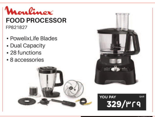 available at Emax  in Qatar - Al Shamal