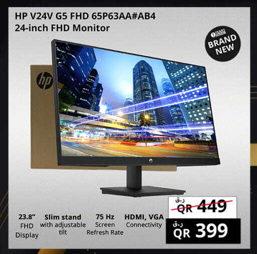 available at برستيج كمبيوتر in قطر - الضعاين