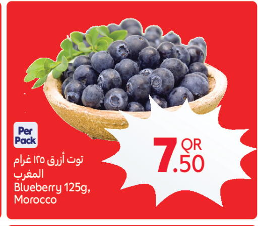 Blueberry BlueBerry from Morocco available at كارفور in قطر - أم صلال