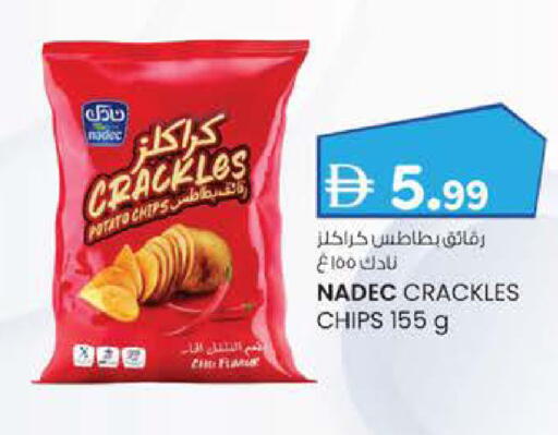 Potato available at ك. الم. للتجارة in الإمارات العربية المتحدة , الامارات - دبي