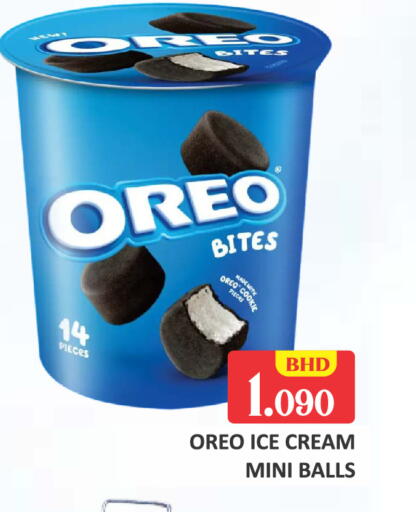 available at Talal Markets in Bahrain