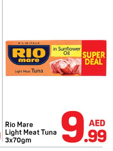 available at Day to Day Department Store in UAE - Dubai