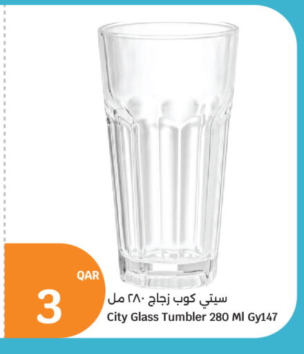 available at سيتي هايبرماركت in قطر - أم صلال