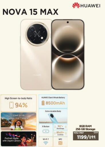 available at Emax  in Qatar - Al Shamal