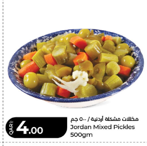 available at LuLu Hypermarket in Qatar - Al Khor