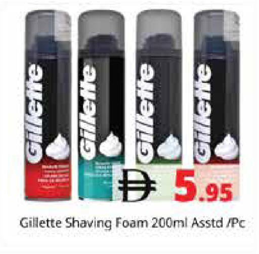 available at Pasons Hypermarket in UAE - Sharjah / Ajman