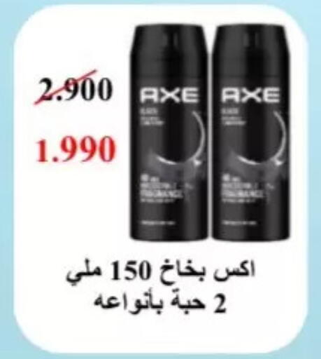 available at جمعية السلام التعاونية in الكويت - مدينة الكويت
