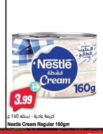 available at Almaya Supermarkets in UAE - Dubai