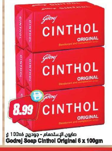 available at Almaya Supermarkets in UAE - Dubai