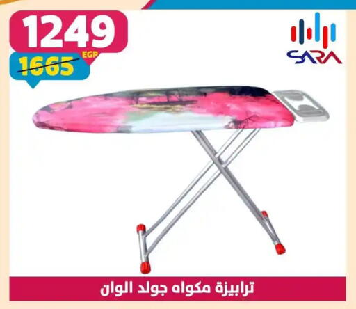 available at Shaheen Center in Egypt - Cairo