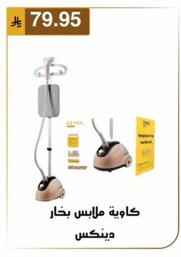 available at Al Hussain Top Up in KSA, Saudi Arabia, Saudi - Dammam