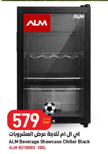 available at SPAR in Qatar - Doha