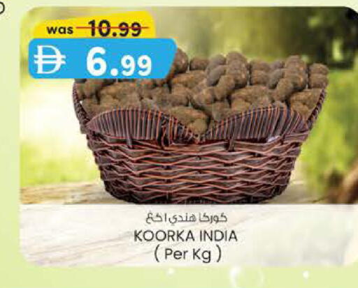 from India available at K M Trading  in UAE - Fujairah