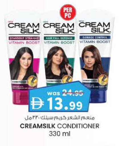 available at Safa Express Supermarket in UAE - Al Ain