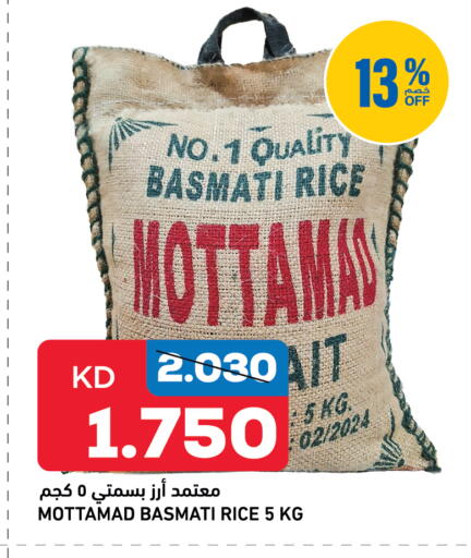 available at أونكوست in الكويت - مدينة الكويت
