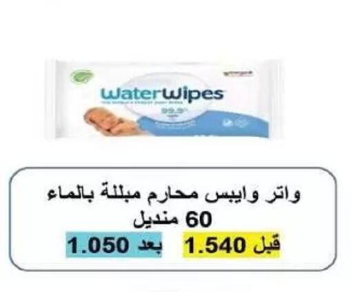 available at جمعية السلام التعاونية in الكويت - مدينة الكويت