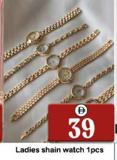 available at Souk Al Mubarak Hypermarket in UAE - Sharjah / Ajman