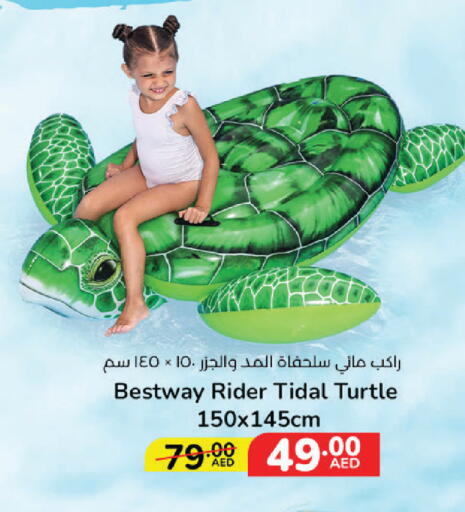 available at Lulu Hypermarket in UAE - Dubai