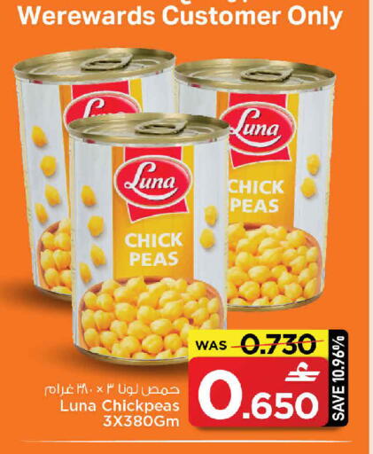 Peas available at MARK & SAVE in Oman - Muscat