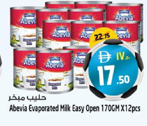 available at سفاري هايبرماركت in الإمارات العربية المتحدة , الامارات - دبي