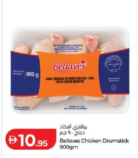 available at Lulu Hypermarket in UAE - Abu Dhabi