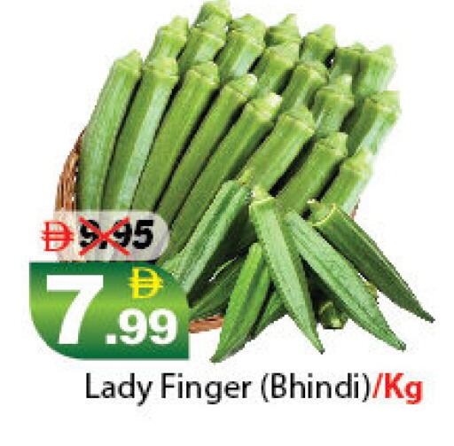 available at DESERT FRESH MARKET  in UAE - Abu Dhabi