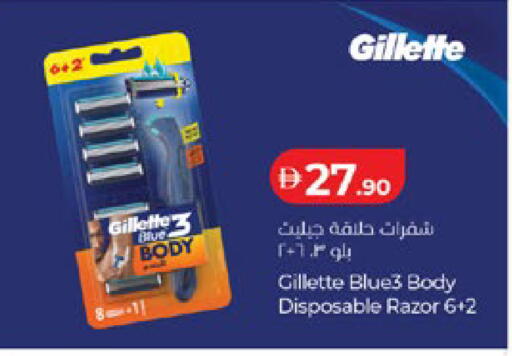 available at Lulu Hypermarket in UAE - Al Ain