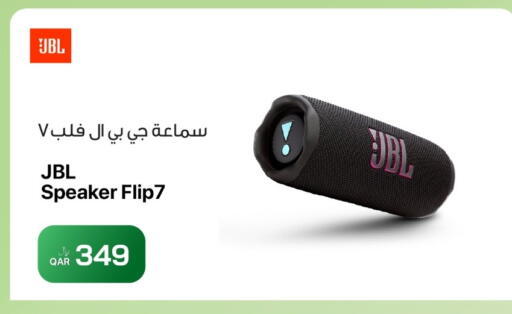 available at آر بـــي تـــك in قطر - الشمال