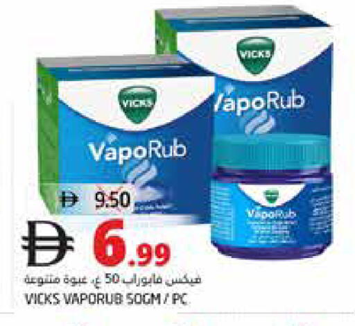 available at Pasons Hypermarket in UAE - Fujairah