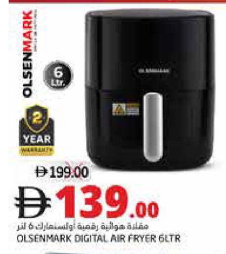 available at هايبر ماركت باسونز in الإمارات العربية المتحدة , الامارات - ٱلْفُجَيْرَة‎