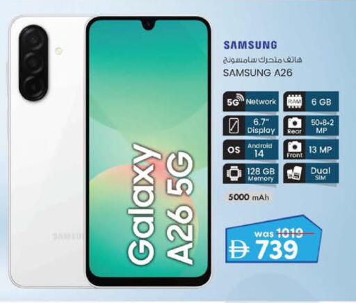 available at K M Trading  in UAE - Abu Dhabi