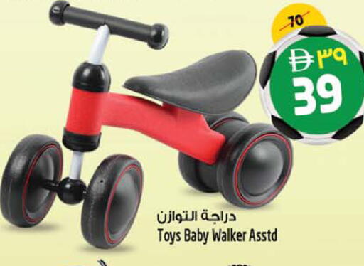 available at سفاري هايبر ماركت in الإمارات العربية المتحدة , الامارات - رَأْس ٱلْخَيْمَة