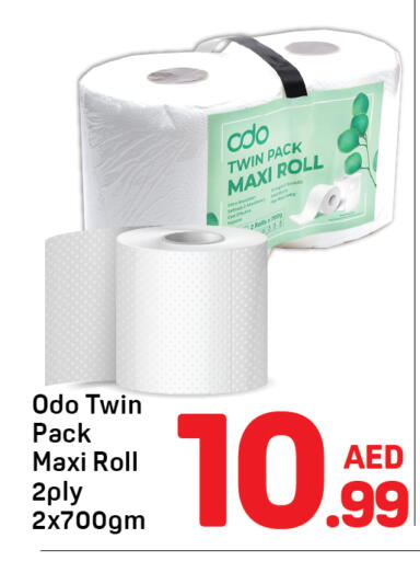 available at دي تو دي in الإمارات العربية المتحدة , الامارات - دبي