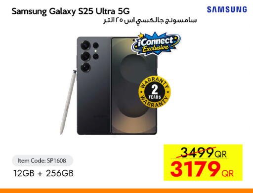 available at آي كونكت in قطر - الوكرة