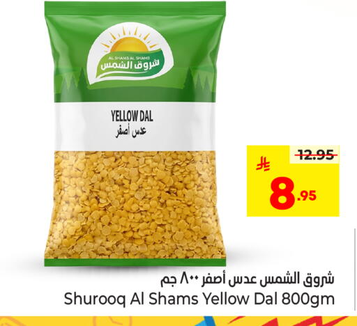 available at هايبر الوفاء in مملكة العربية السعودية, السعودية, سعودية - الطائف