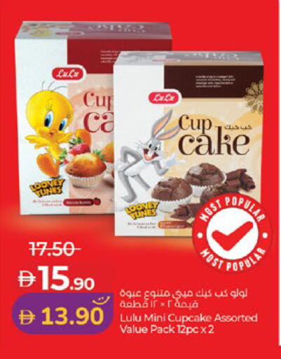 available at Lulu Hypermarket in UAE - Al Ain