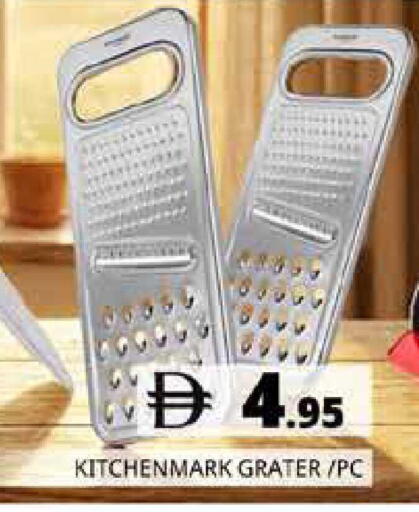 available at هايبر ماركت باسونز in الإمارات العربية المتحدة , الامارات - دبي