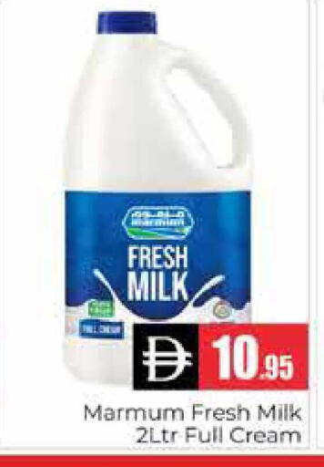 available at هايبر ماركت باسونز in الإمارات العربية المتحدة , الامارات - دبي