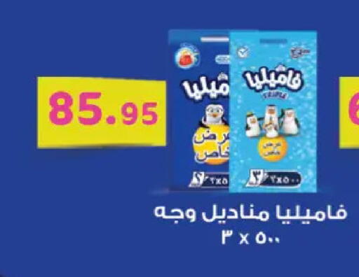 available at Othaim Market   in Egypt - Cairo